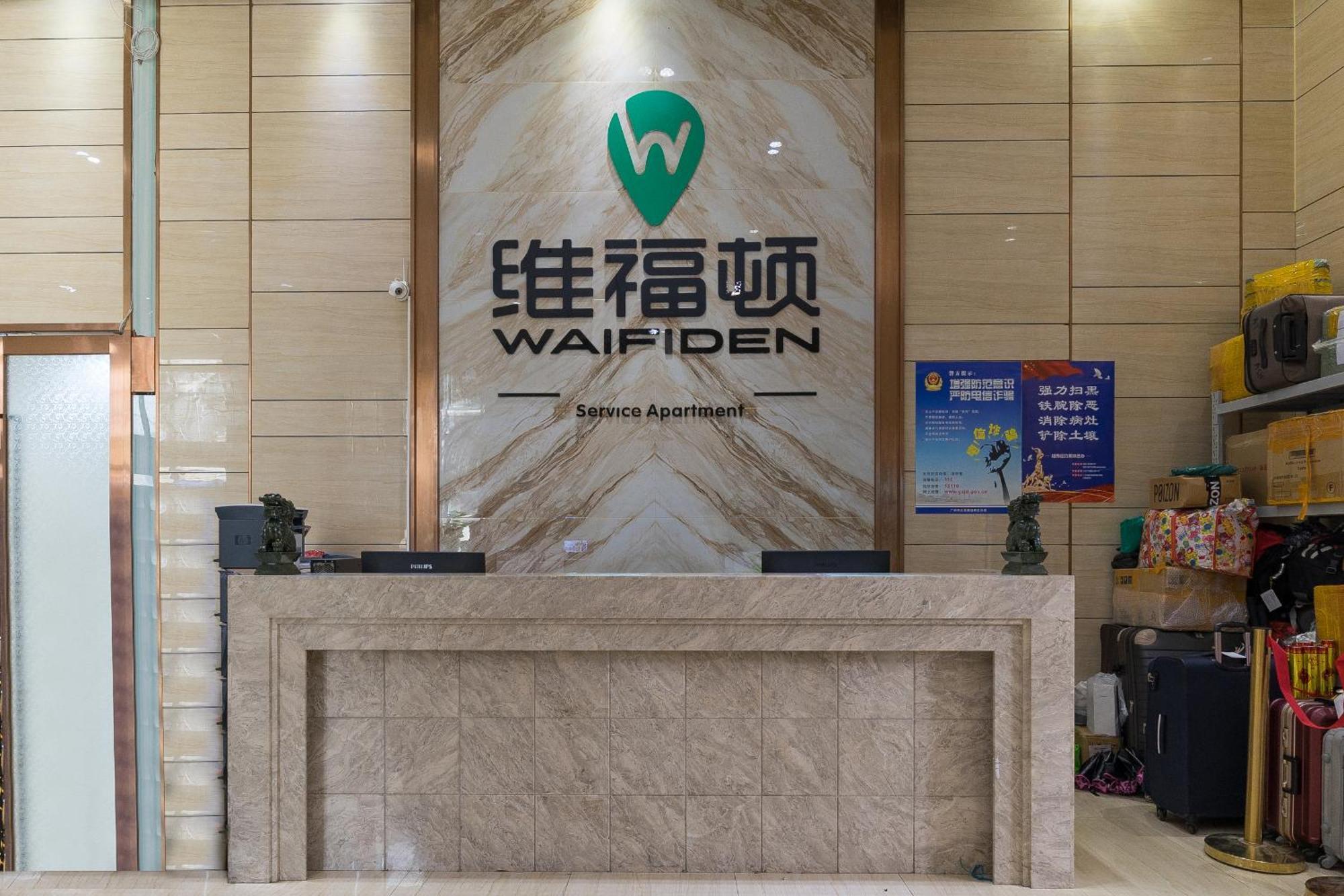 Waifiden Apartment Min Jian Financial Building-Free Shuttle Bus During The Canton Fair Ngoại thất bức ảnh